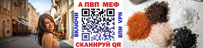 Alpha PVP крисы CK  mega   Чистополь 