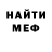 КЕТАМИН ketamine Braden Moore