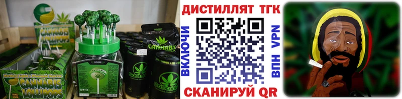 Еда ТГК конопля  кракен сайт  Чистополь 