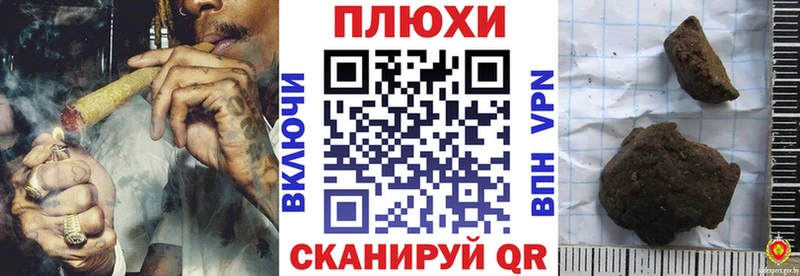 где найти   Чистополь  ГАШ hashish 