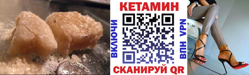 Кетамин ketamine  Чистополь 