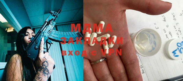 дистиллят марихуана Балахна
