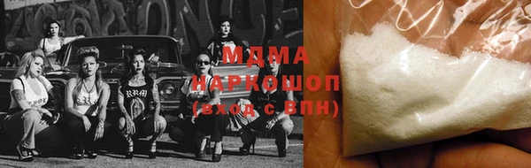 метадон Болотное