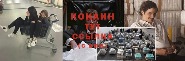 метадон Баксан