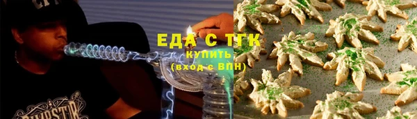 дистиллят марихуана Балахна