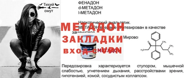 метадон Баксан