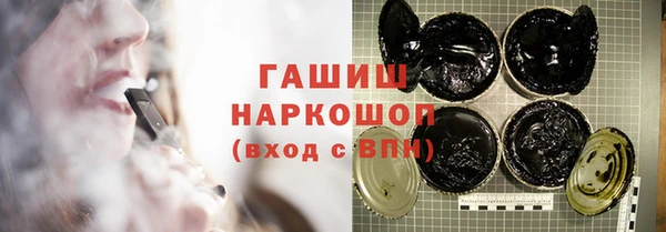 дистиллят марихуана Балахна
