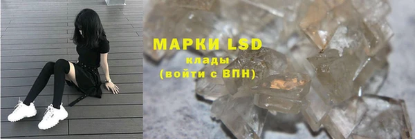 дистиллят марихуана Балахна