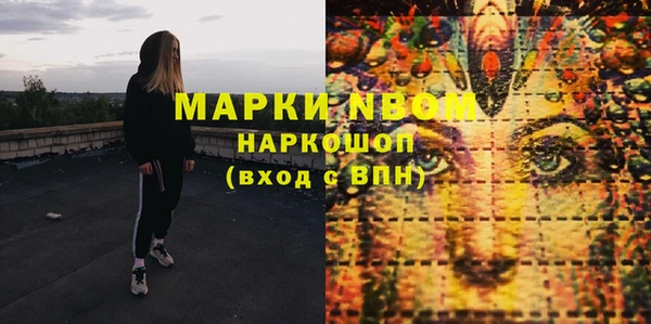 дистиллят марихуана Балахна