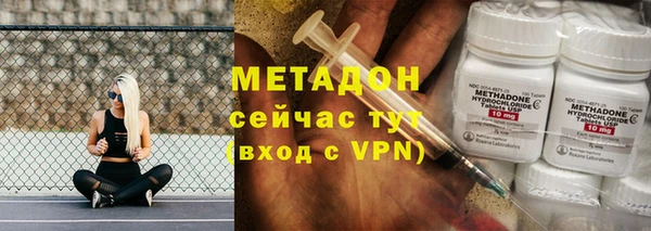 метадон Баксан