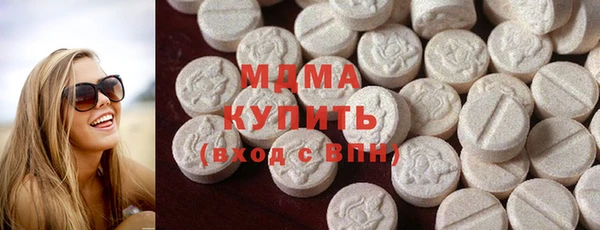 дистиллят марихуана Балахна