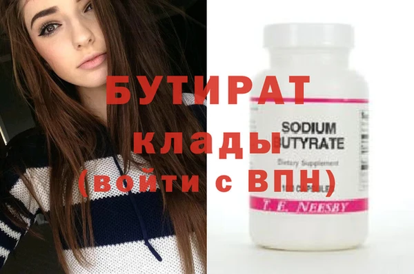 дистиллят марихуана Балахна