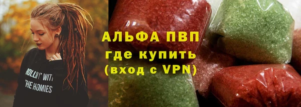 дистиллят марихуана Балахна