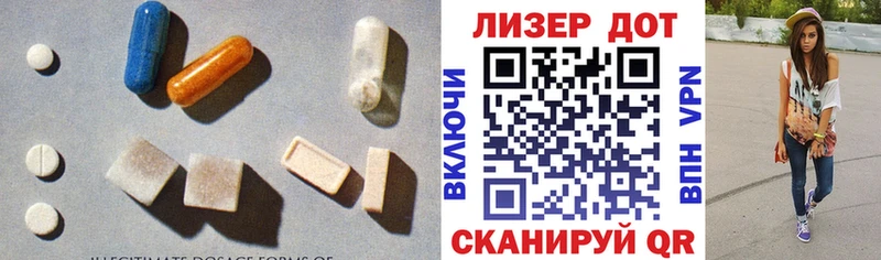 ЛСД экстази ecstasy  Чистополь 