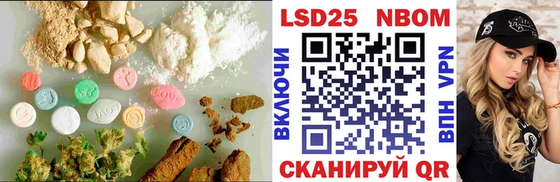 LSD-25 экстази кислота Чистополь
