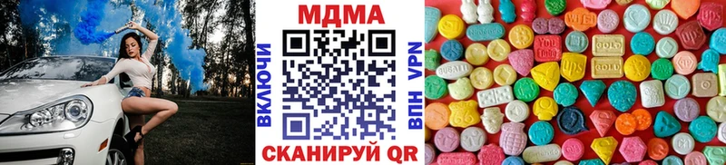 hydra как зайти  Чистополь  МДМА Molly 