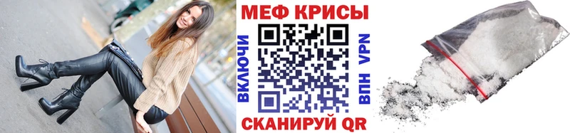 площадка формула  Чистополь  Меф mephedrone 