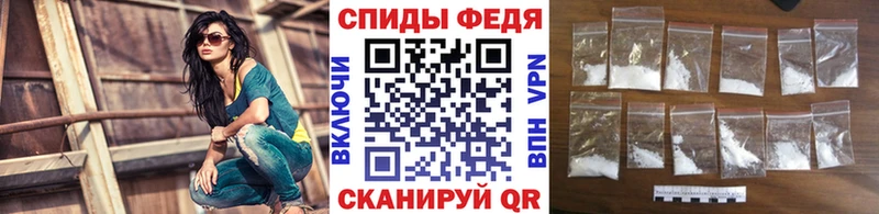 как найти наркотики  Чистополь  МЕТАМФЕТАМИН Декстрометамфетамин 99.9% 