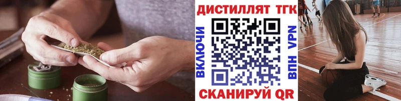 KRAKEN как войти  Чистополь  Дистиллят ТГК жижа 